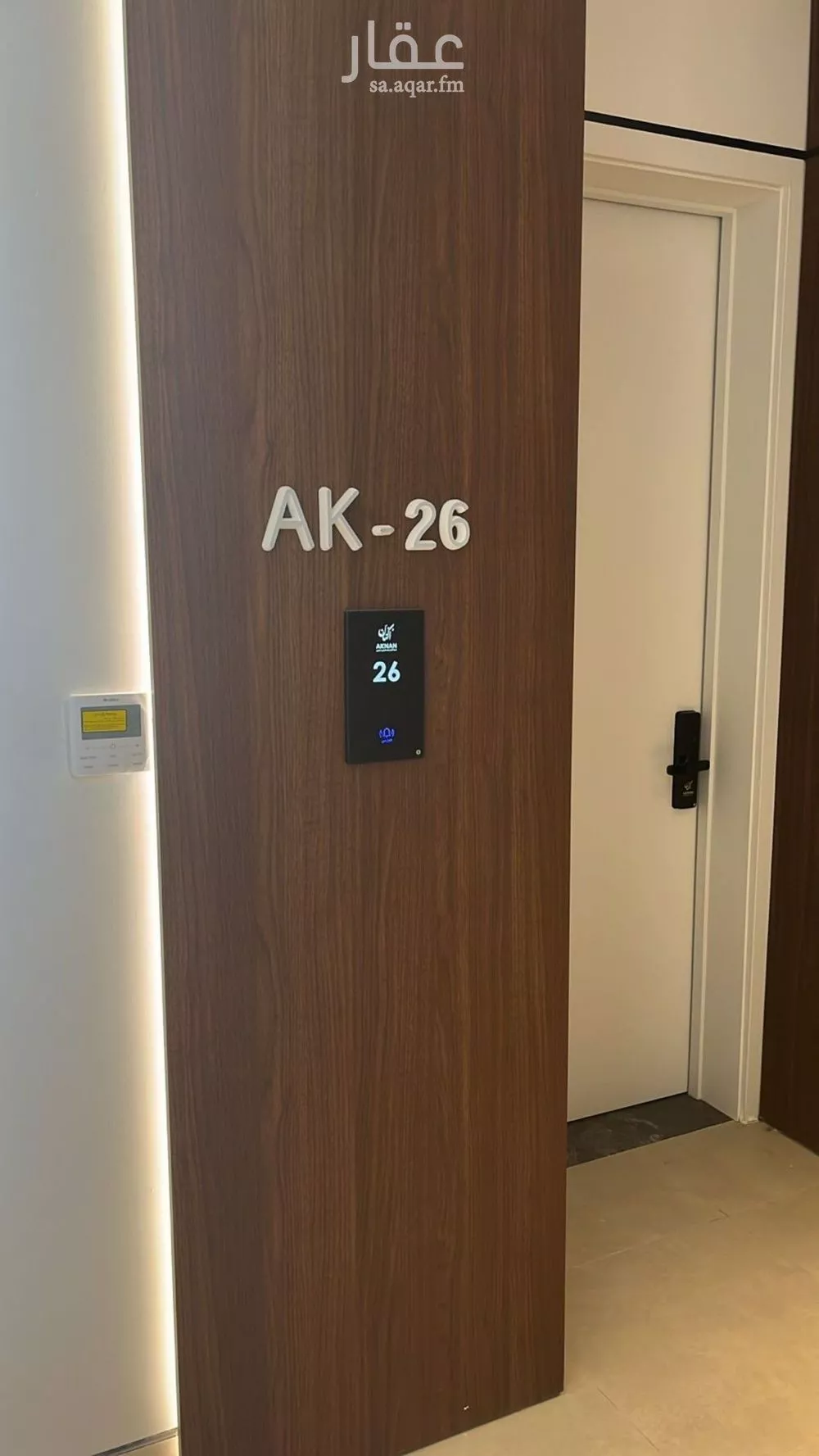 3 bedroom apartment in Al Rimal 4