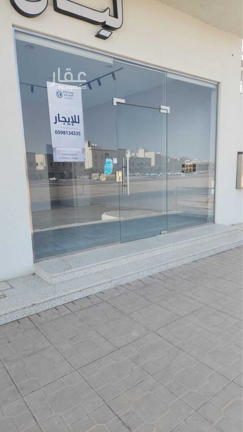 shop in Al Ranuna, Madinah 3