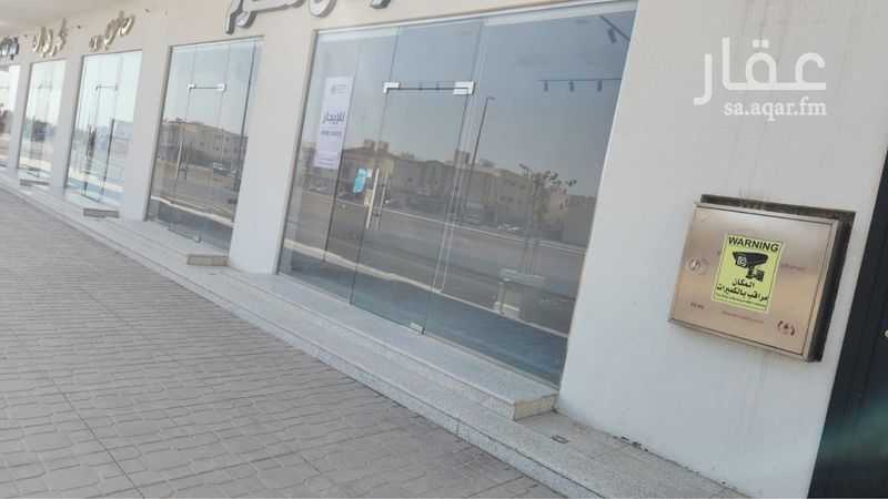 shop in Al Ranuna, Madinah 2