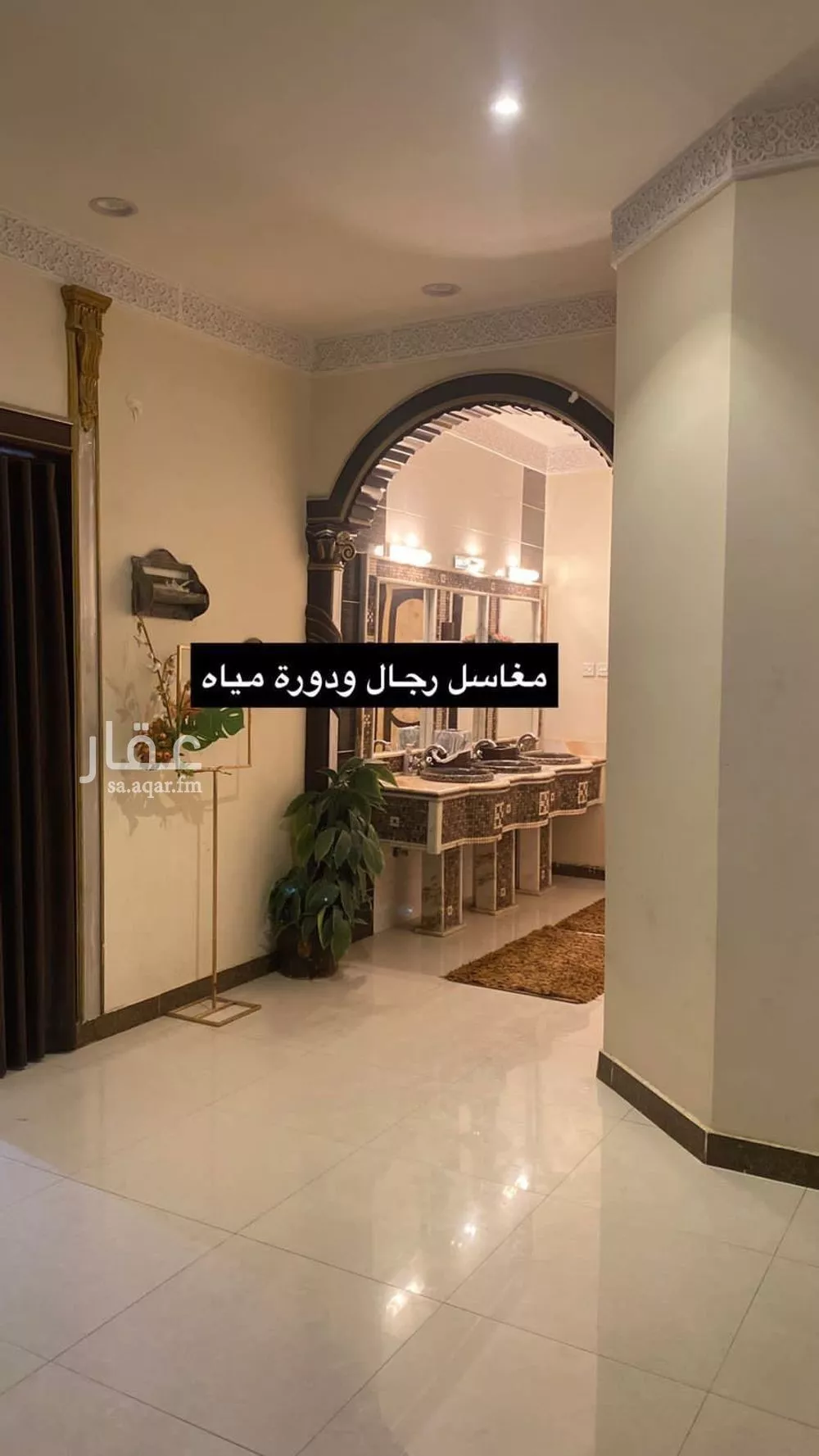 شقة 16 غرف في المونسية 8