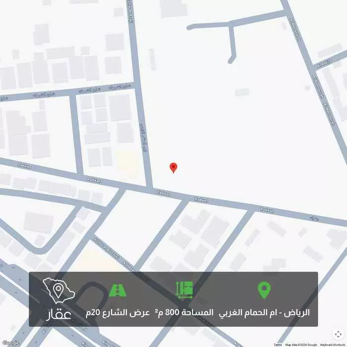 796 sqm land in Umm Al Hamam Al Gharbi 2