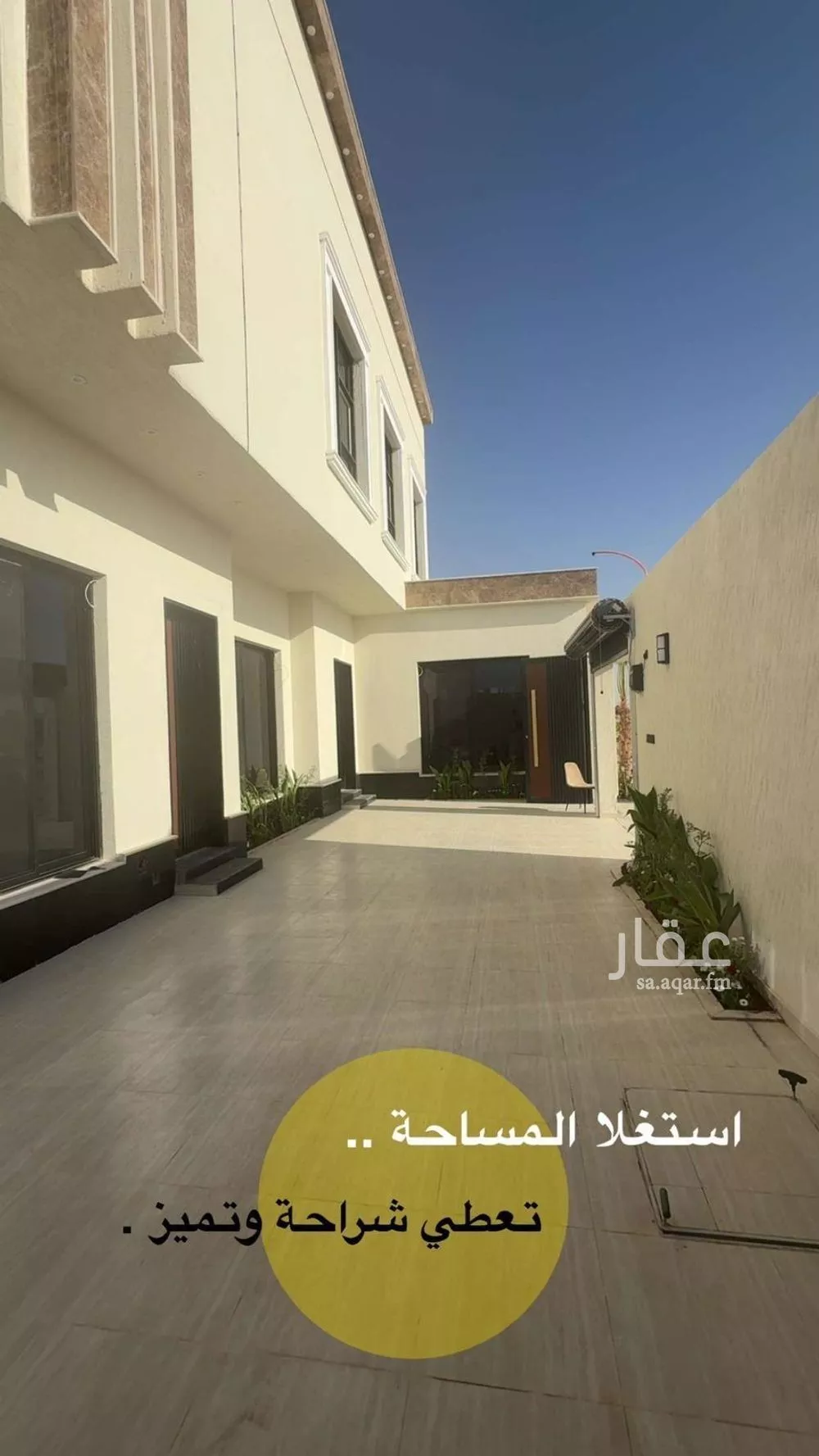 11 bedroom villa in Al Janadriyah 21