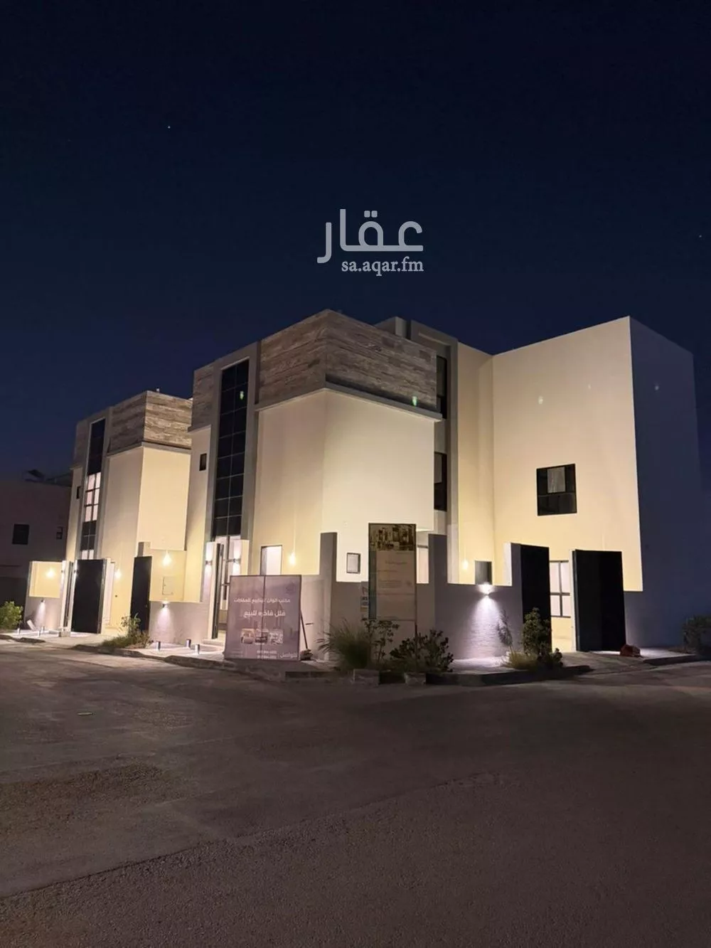فيلا 8 غرف في المهدية 6