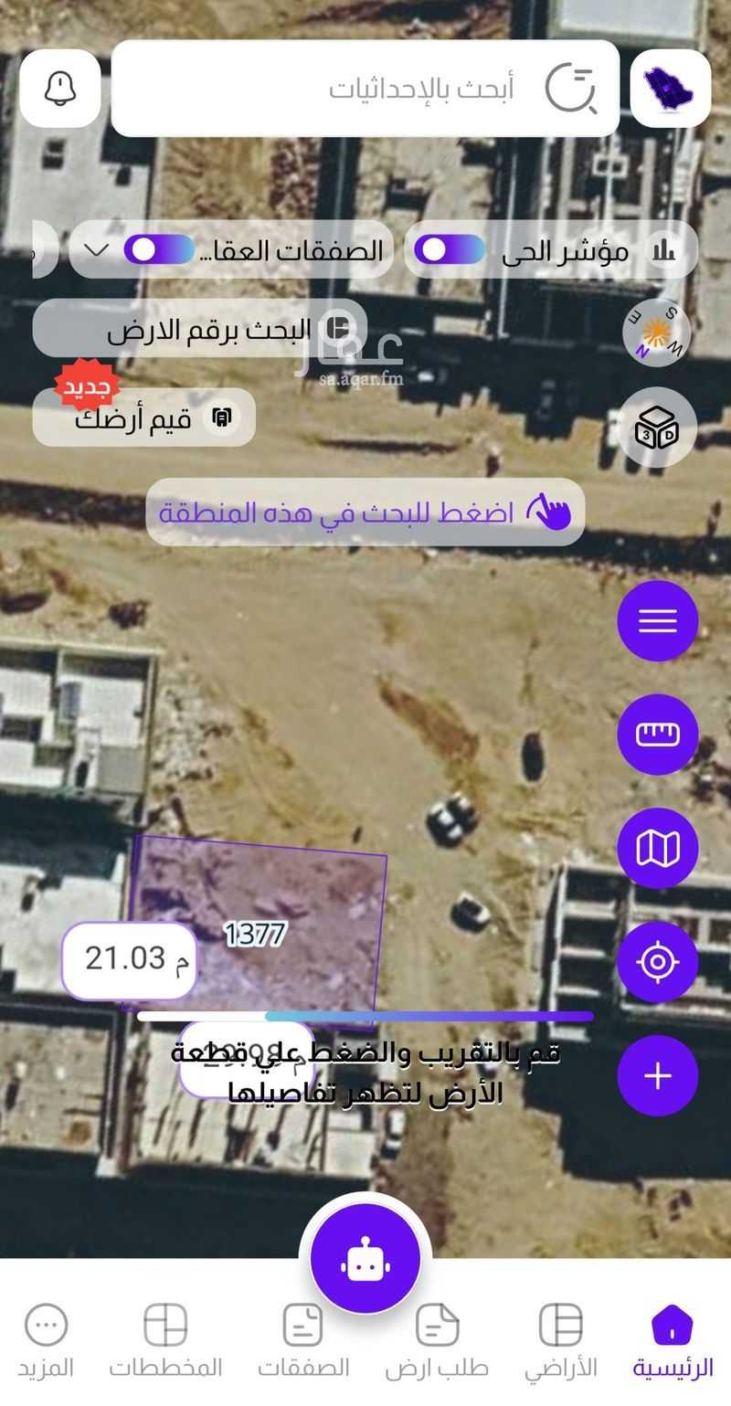 land in Al Rawdah, Tabuk 3