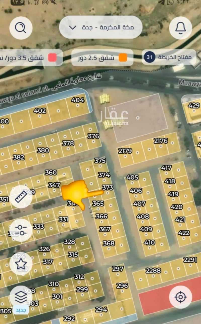 land in Al Ajwad, Jeddah 2