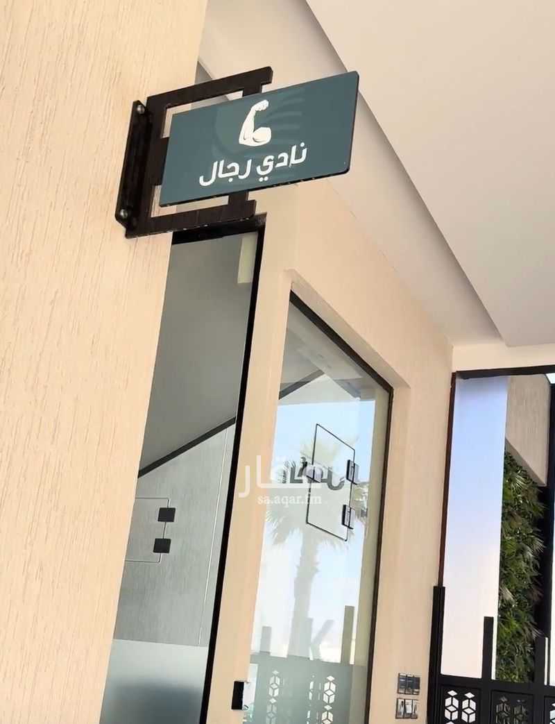 2 bedroom apartment in Al Jamawat, Madinah 2