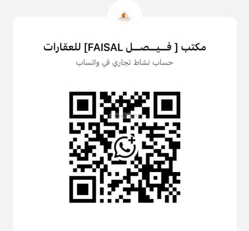 5 bedroom apartment in Al Hamra, Eastern Province 5