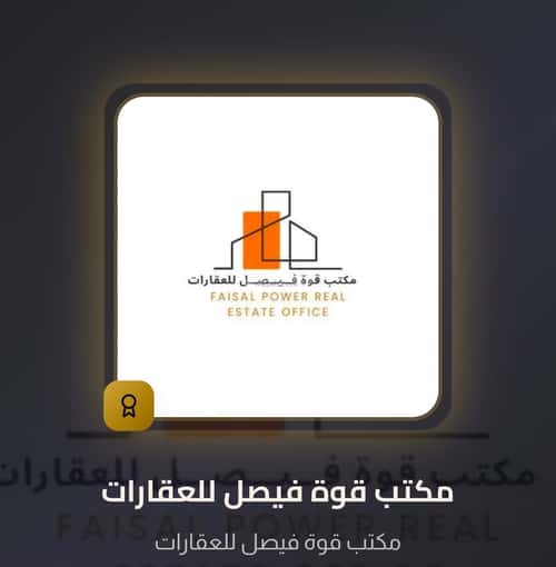 5 bedroom apartment in Al Hamra, Eastern Province 2