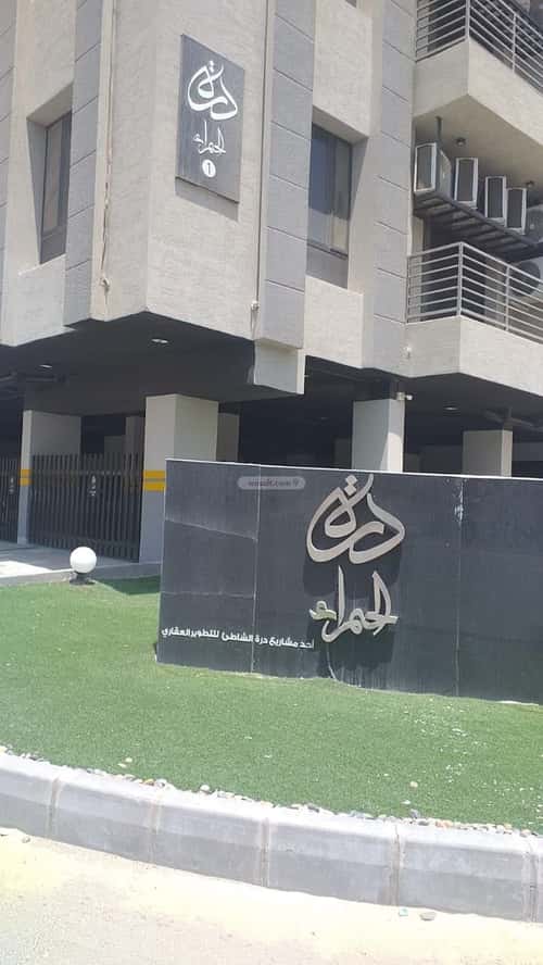 5 bedroom apartment in Al Hamra, Eastern Province 6