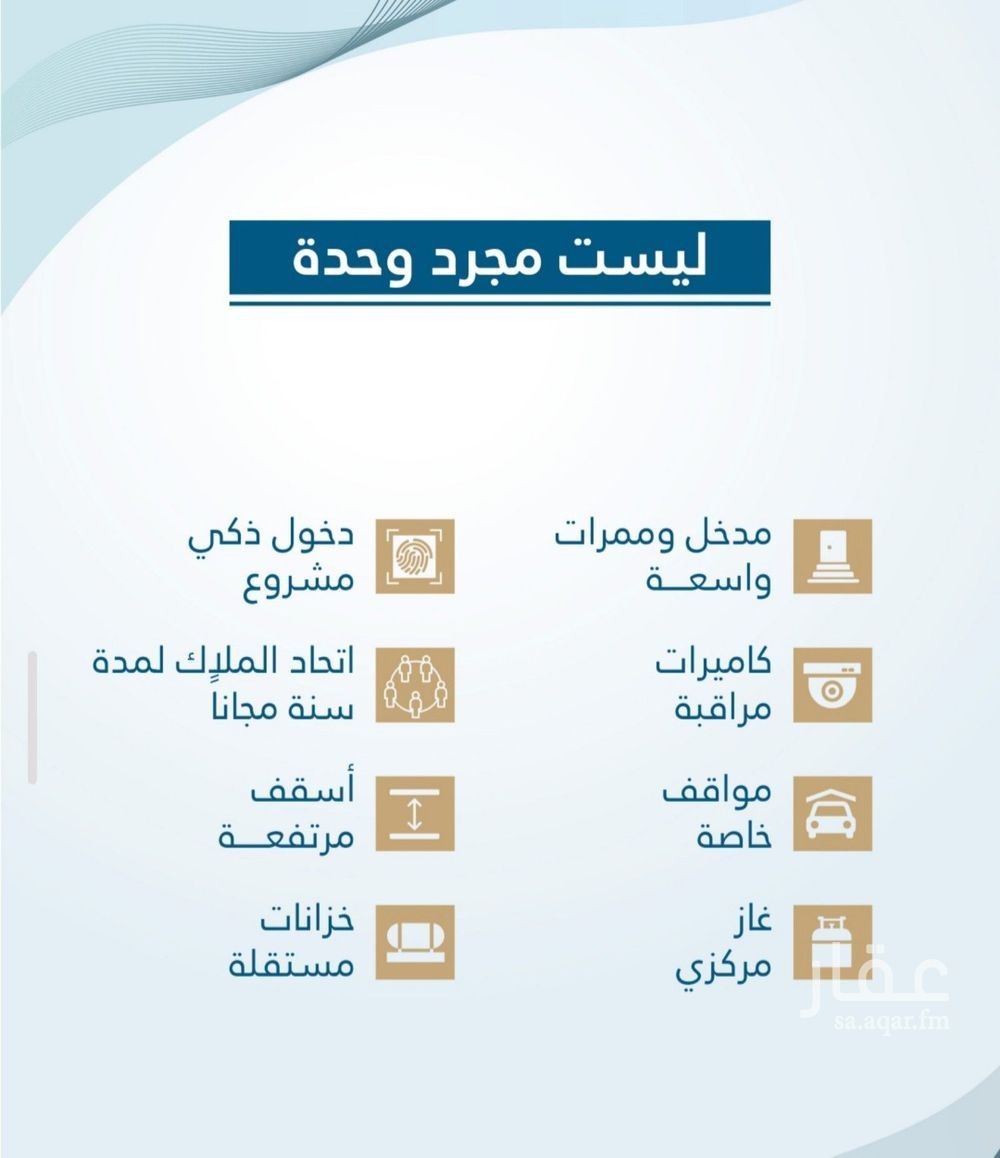 شقة 3 غرف في الفيحاء، جدة 11