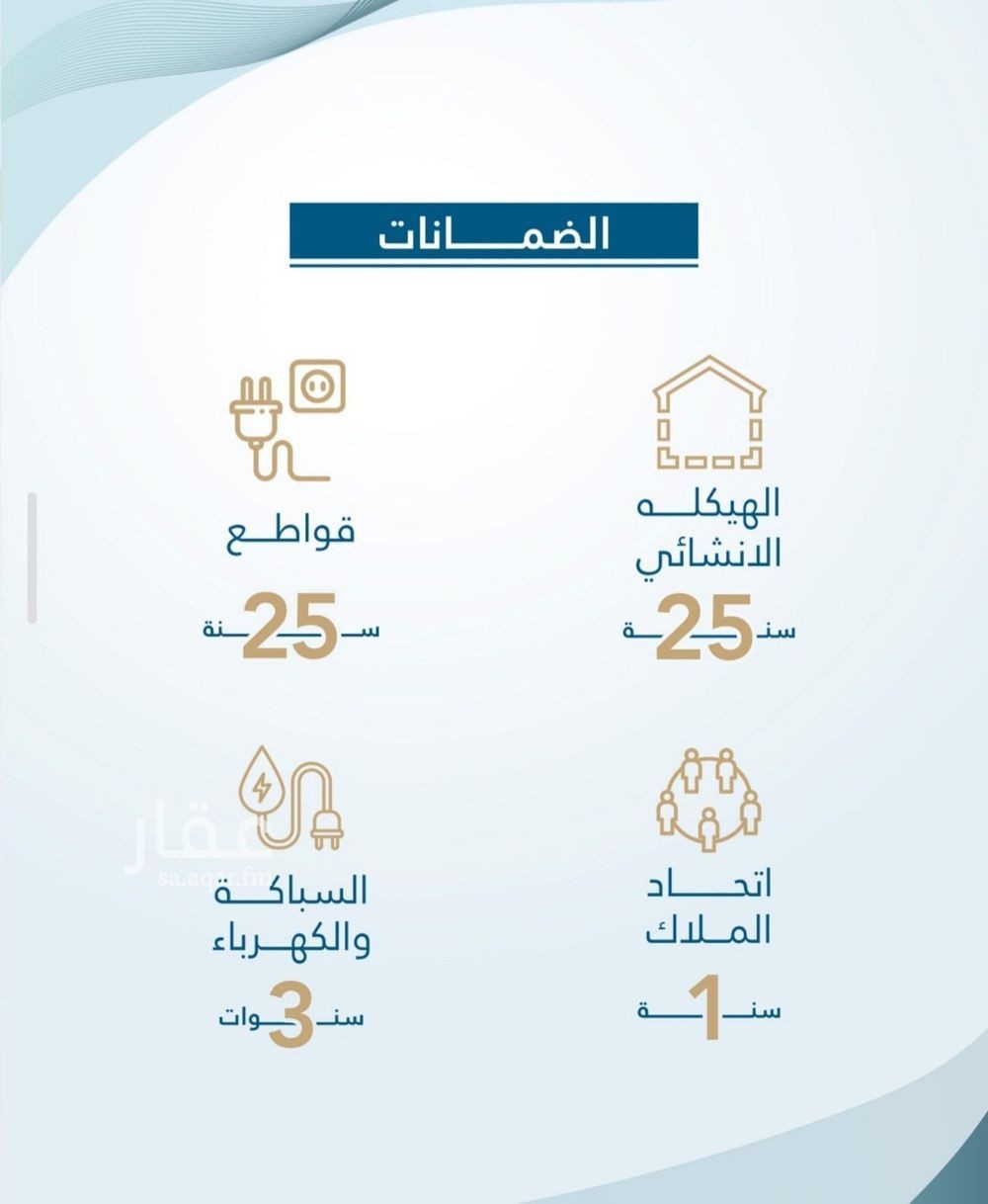 شقة 3 غرف في الفيحاء، جدة 24