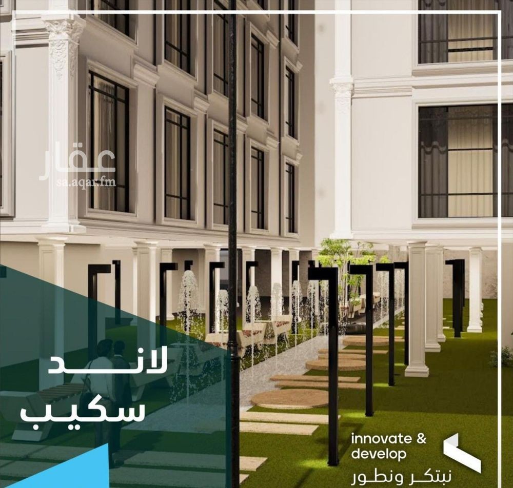 شقة 3 غرف في الفيحاء، جدة 5