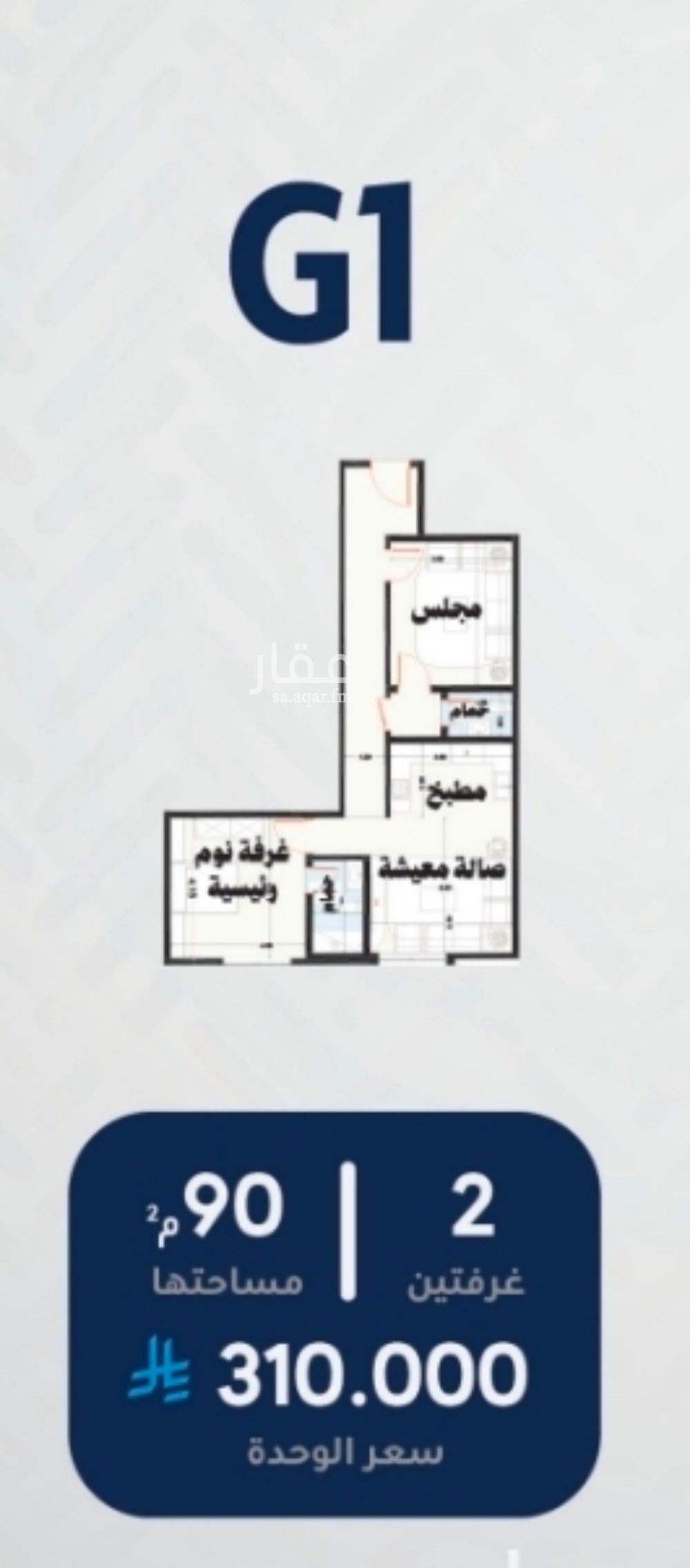 شقة 2 غرف في الورود، جدة 5