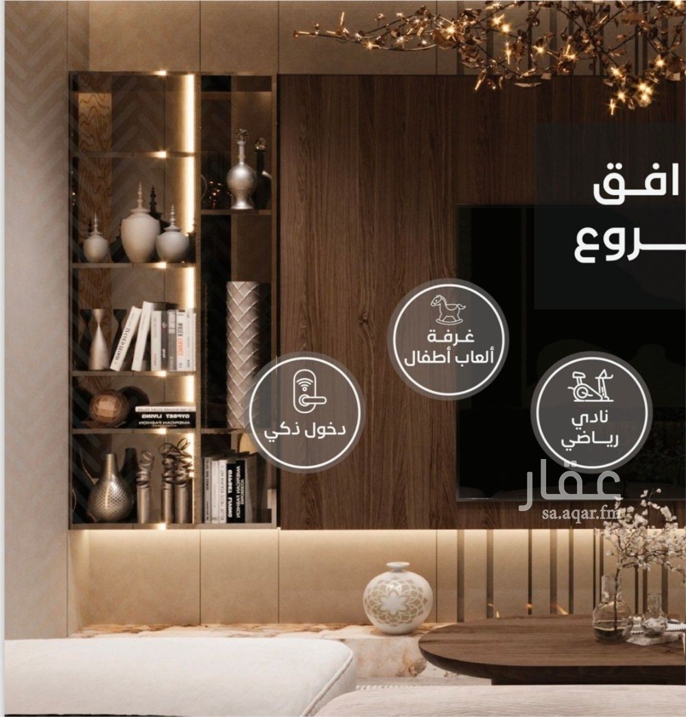 شقة 2 غرف في الورود، جدة 4