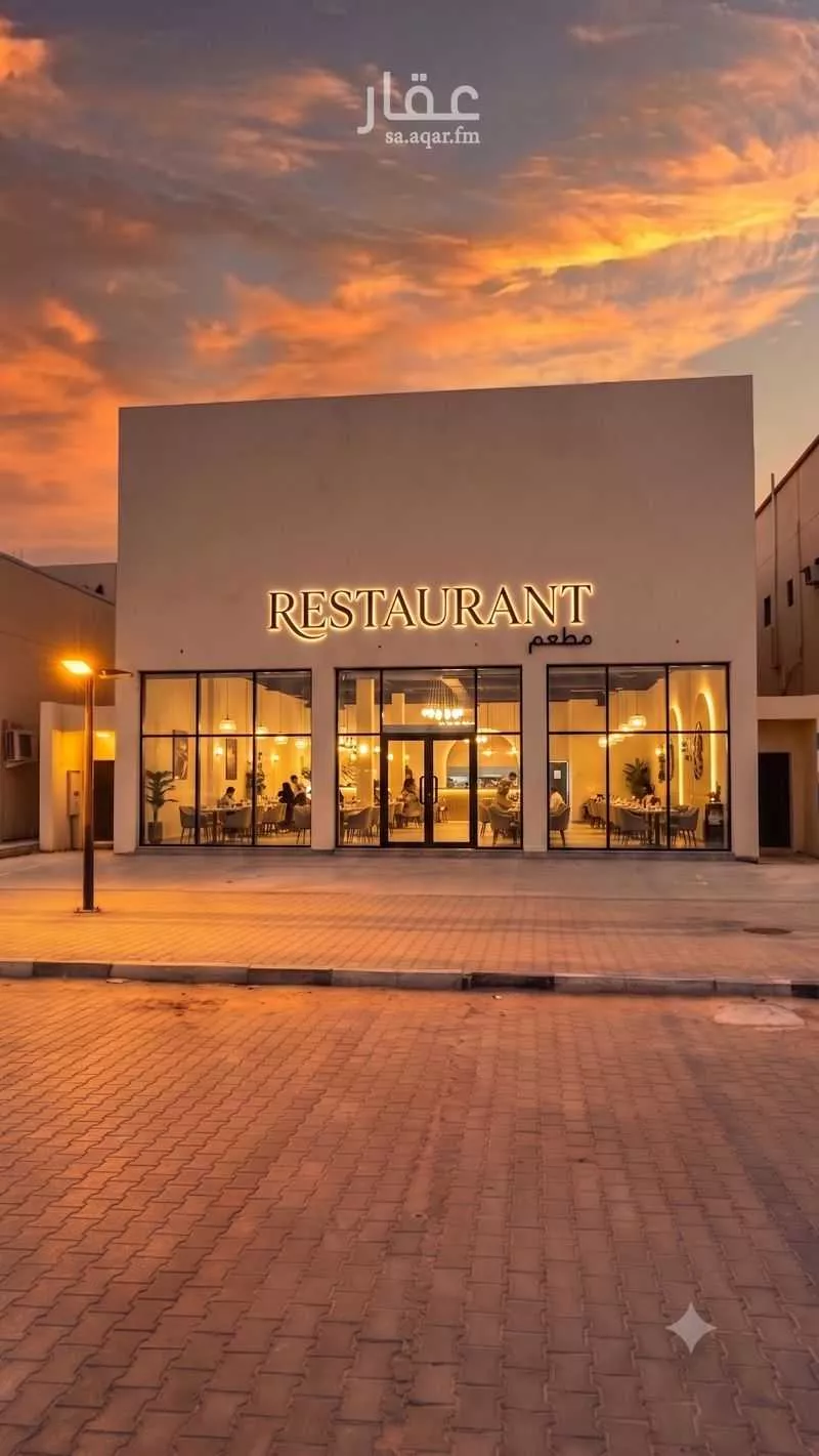shop in Al Sulaimaniyyah, Hafar Al Batin 4