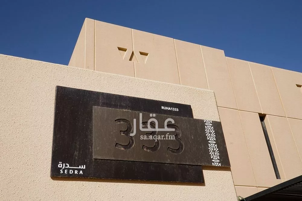 7 bedroom villa in Sidrah 7