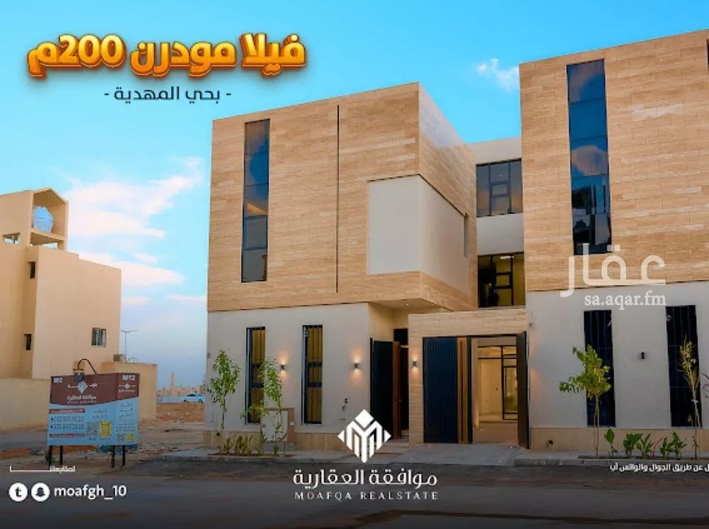 فيلا 5 غرف في المهدية 8