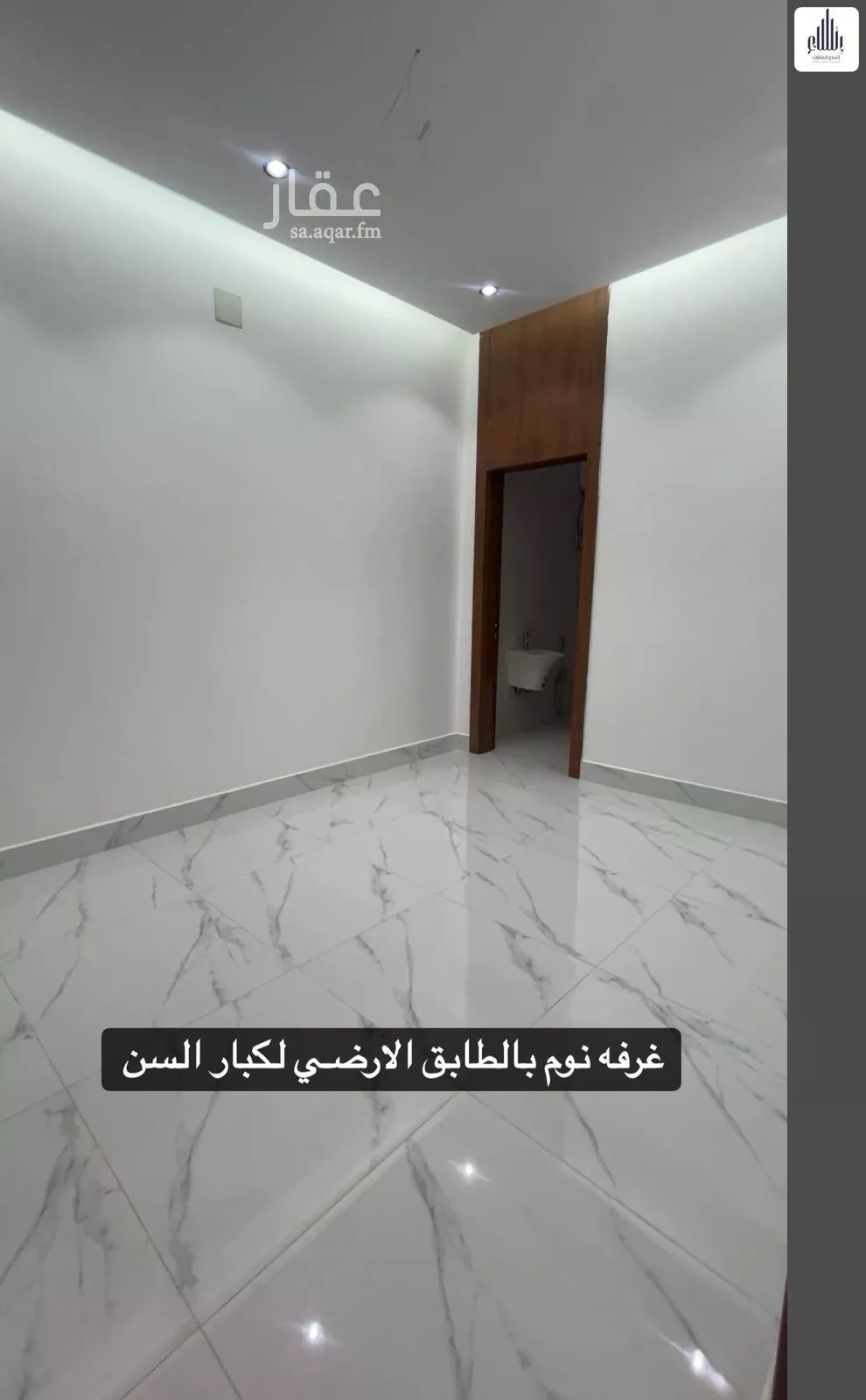 فيلا 9 غرف في الرمال 11
