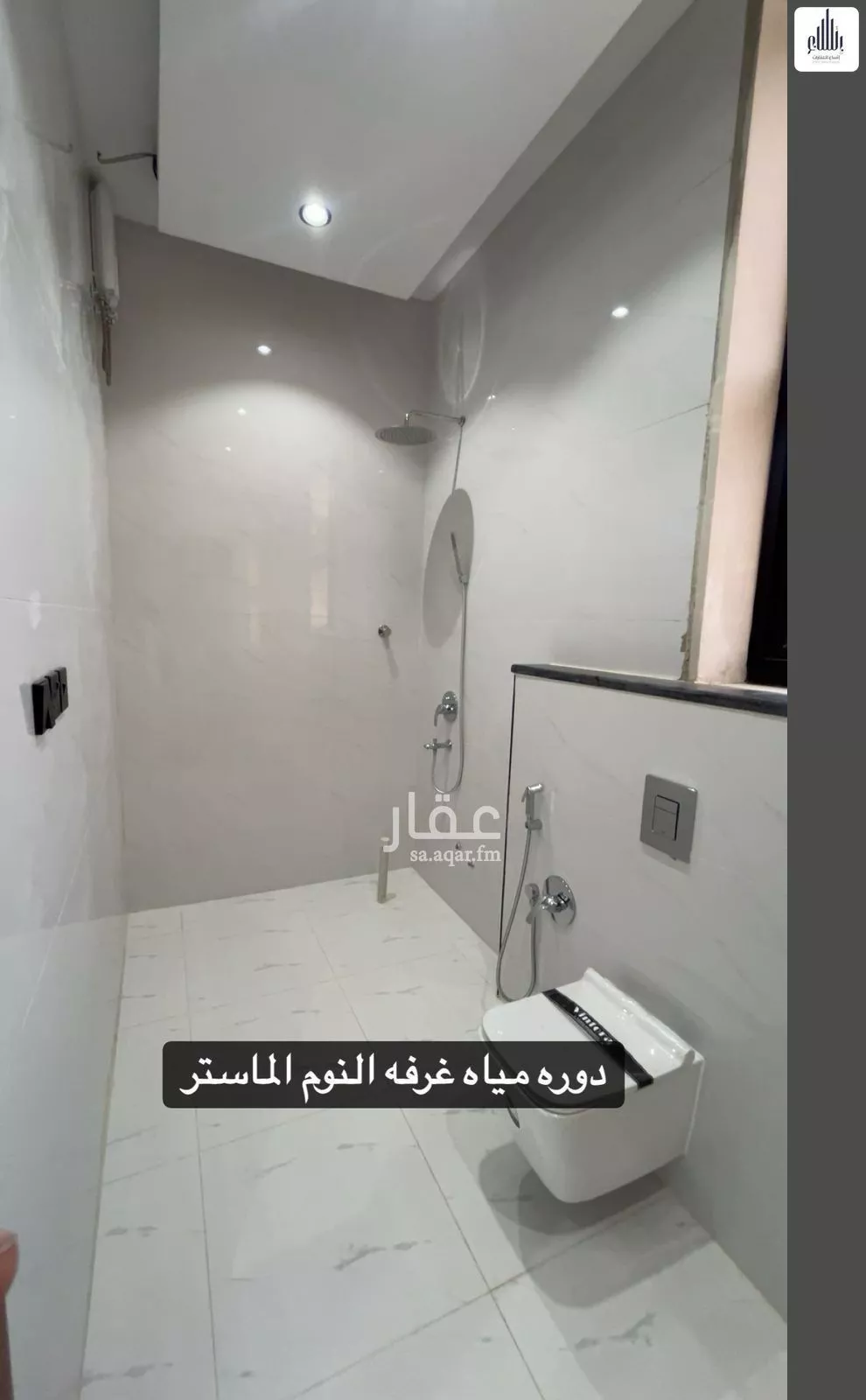 فيلا 9 غرف في الرمال 14