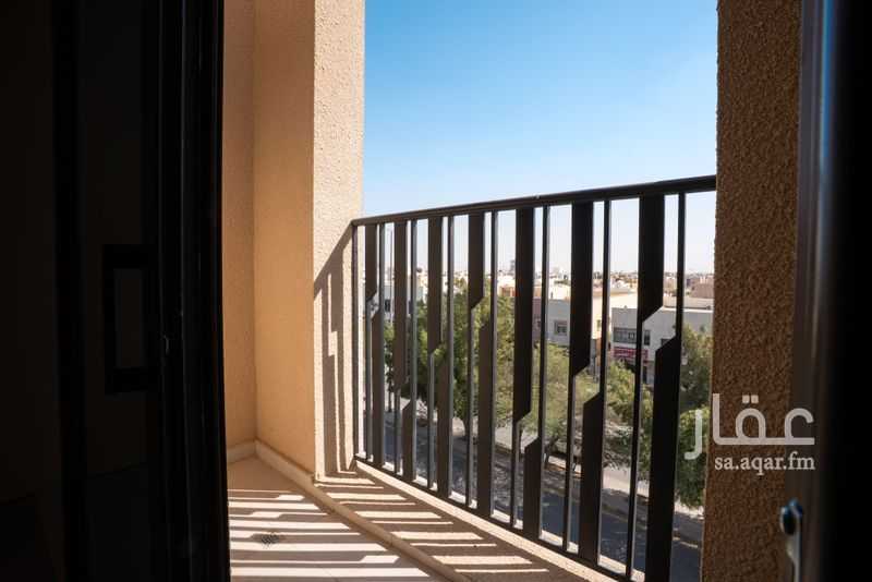 2 bedroom apartment in King Fahd, Riyadh 2