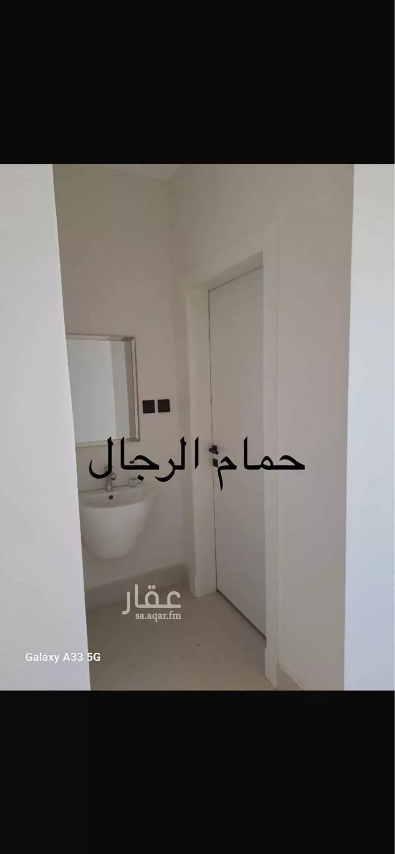 شقة 3 غرف في النهضة، الرياض 4
