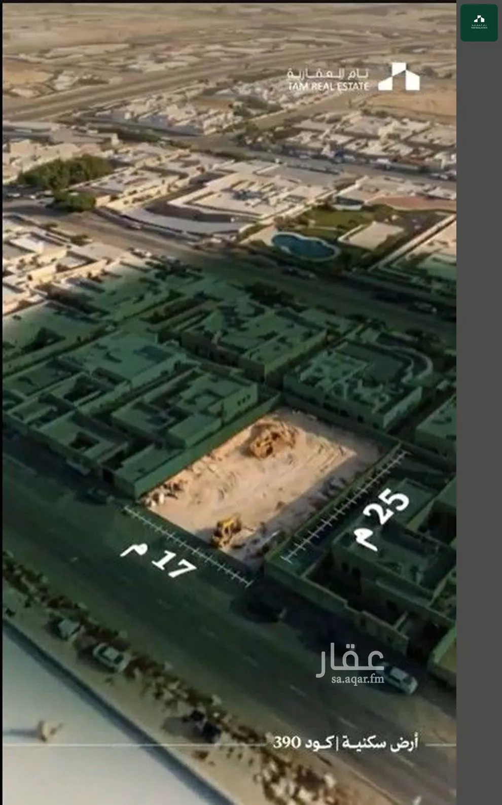 land in Al Nakheel, Riyadh 3