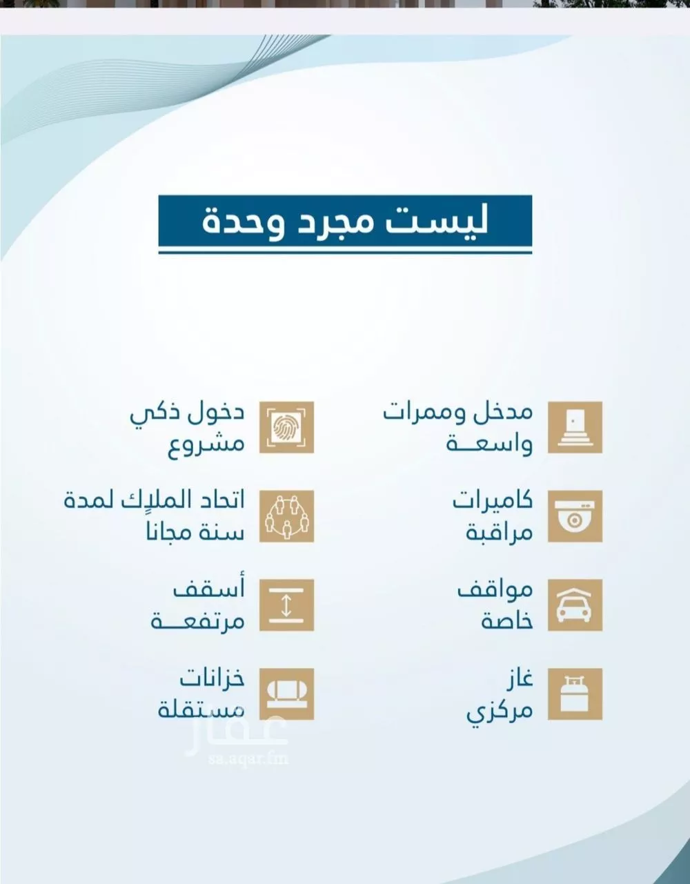 شقة 3 غرف في الفيحاء، جدة 4