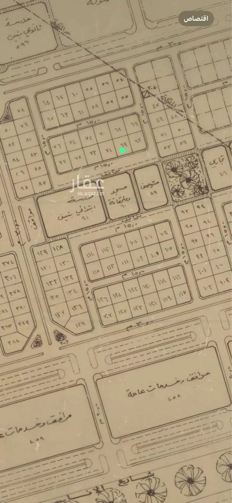 land in Buraydah, Qassim Region 2