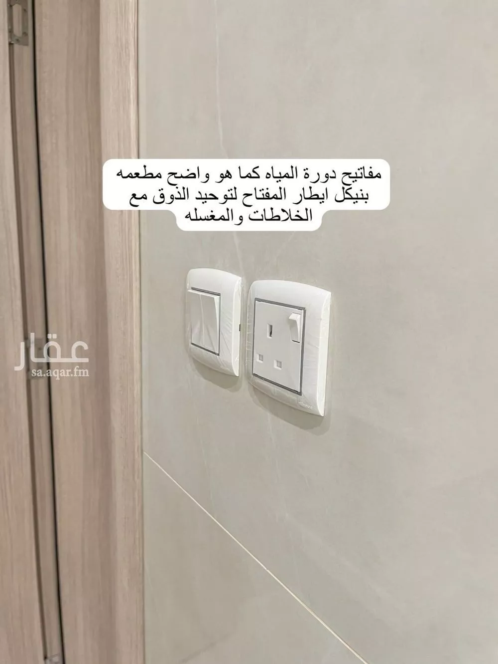 فيلا 4 غرف في الشعلة، الدمام 5