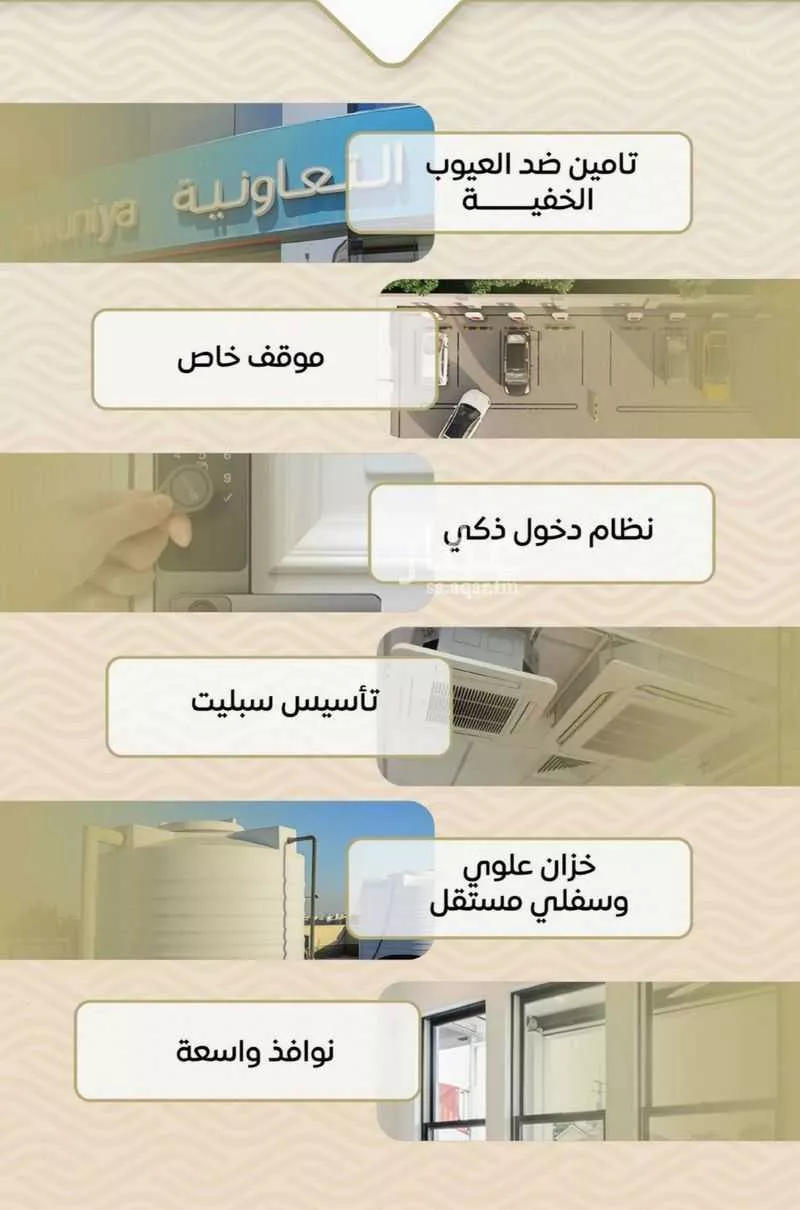 شقة 2 غرف في مشرفة، جدة 6