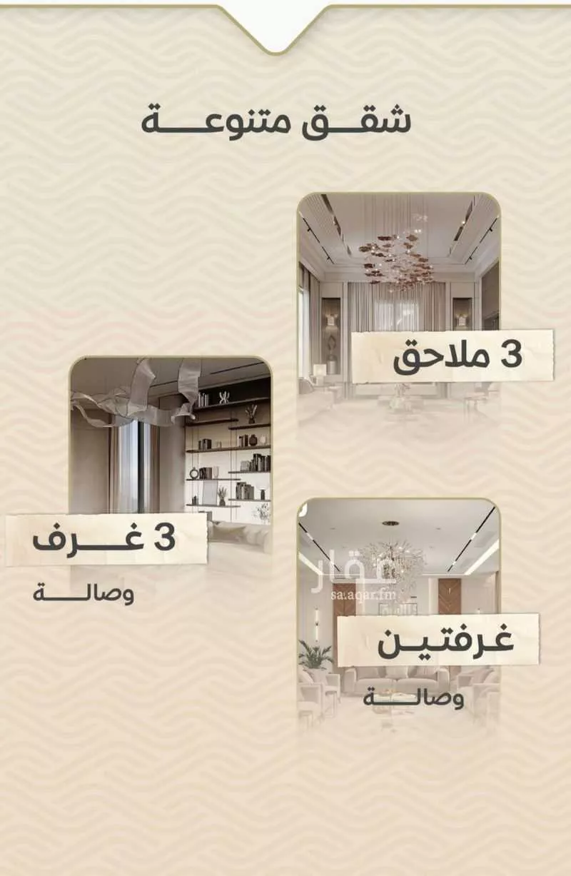 شقة 2 غرف في مشرفة، جدة 9
