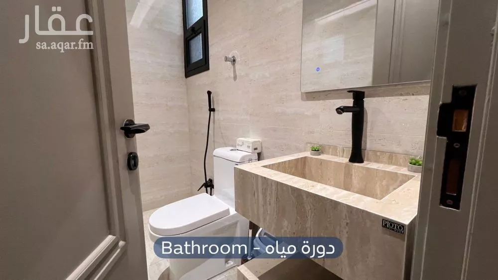 1 bedroom apartment in Dhahrat Laban 6