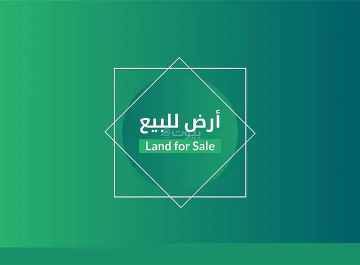 عقار  في الجميزة، مكة