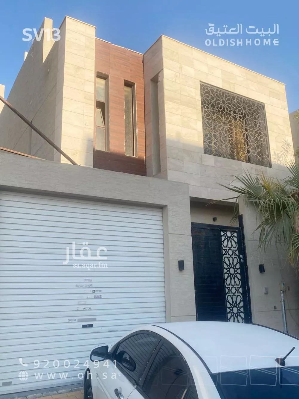 فيلا 5 غرف في النرجس 7