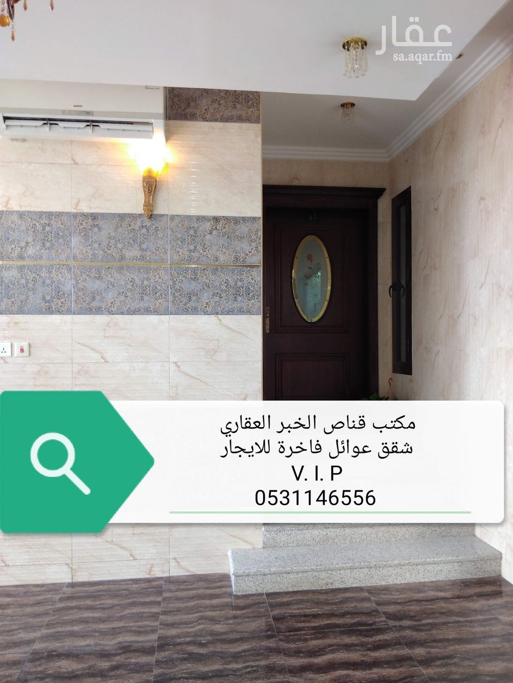 2 bedroom apartment in Ar Rakah Al Janubiyah, Eastern Province 2