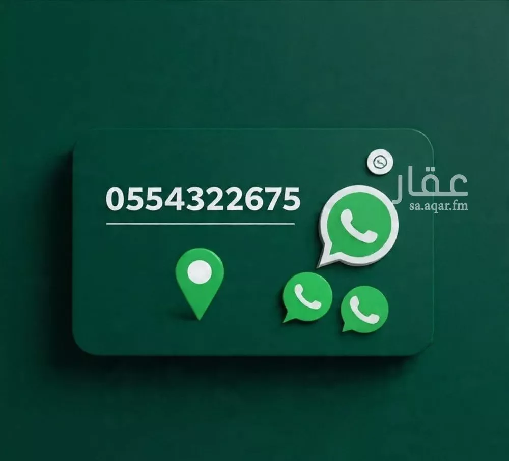 1 bedroom apartment in Muraykh, Jeddah 5
