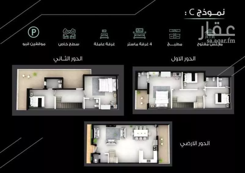 5 bedroom villa in Al Aridh 21
