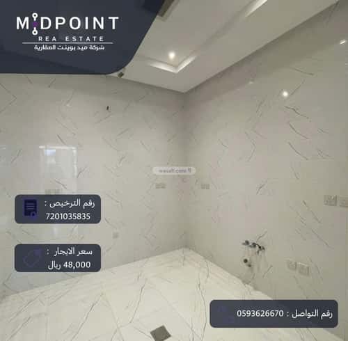 شقة 3 غرف في العزيزية، جدة 5