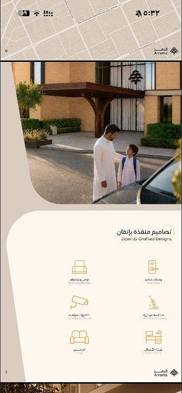 شقة 2 غرف في الندى، الرياض 6