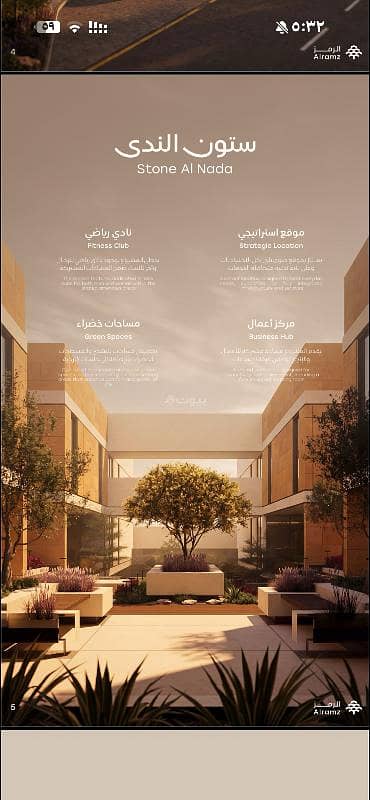 شقة 2 غرف في الندى، الرياض 8
