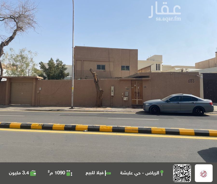 villa in Ulaishah, Riyadh