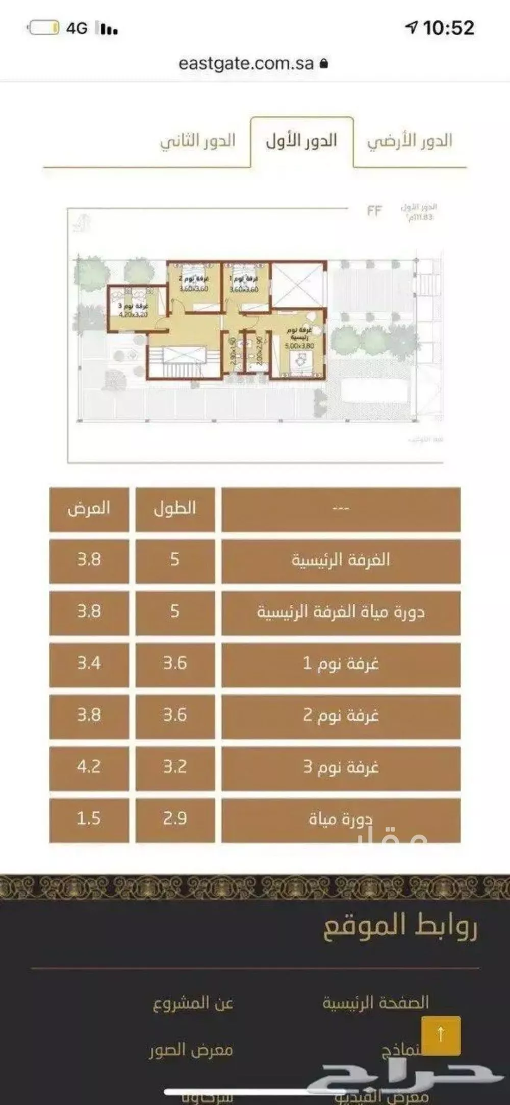 فيلا 5 غرف في الجنادرية 6