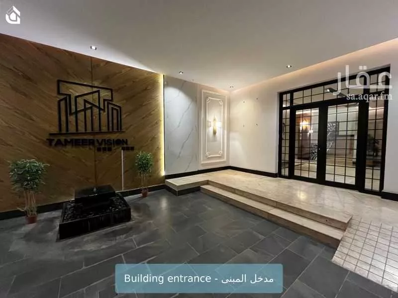 3 bedroom apartment in Al Qadisiyah 3