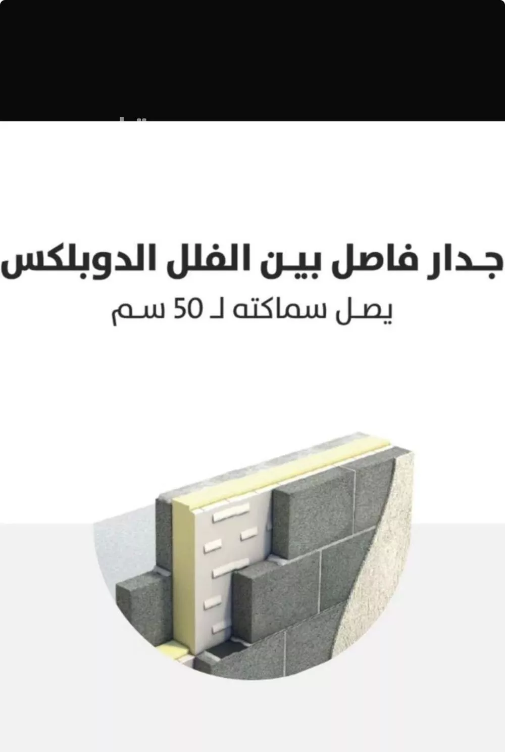 فيلا 7 غرف في عكاظ 6