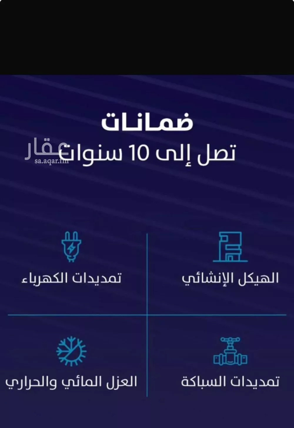 فيلا 7 غرف في عكاظ 10