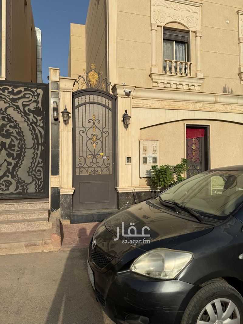 شقة 3 غرف في الملك عبدالله، الرياض 3