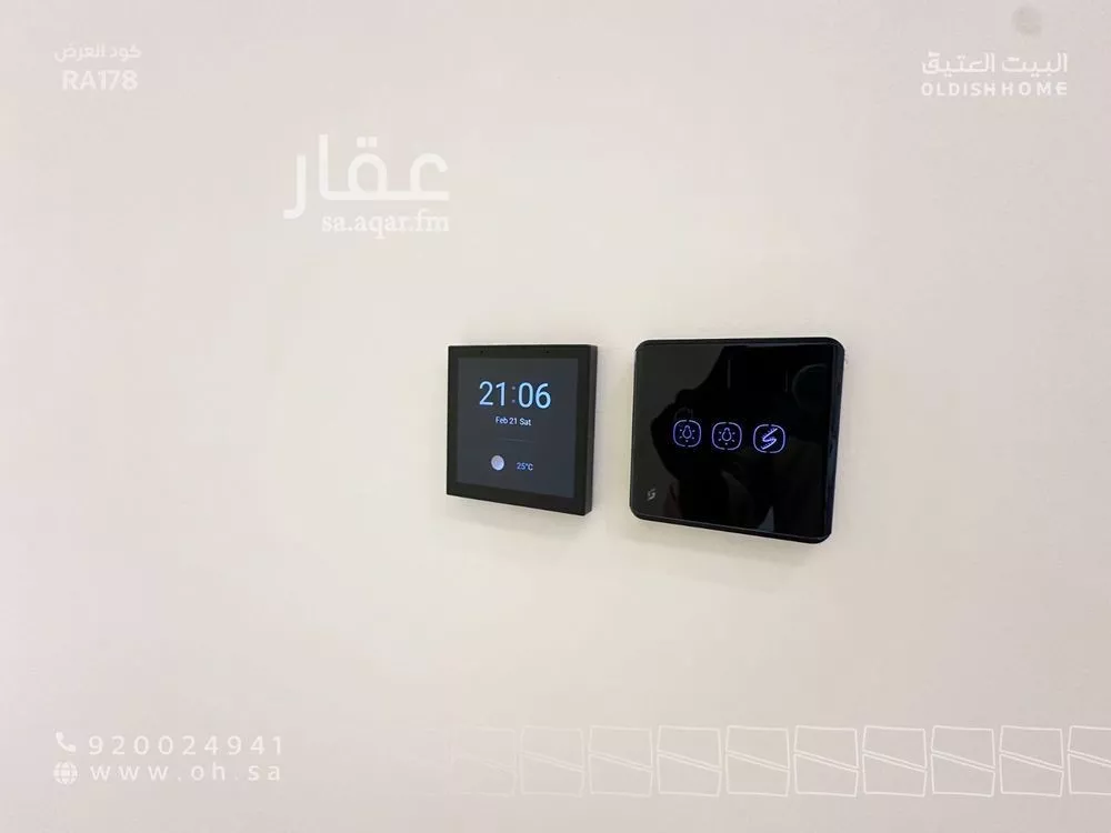 3 bedroom apartment in Al Narjis 11