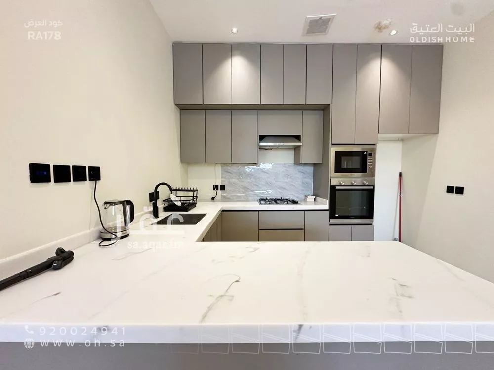 3 bedroom apartment in Al Narjis 14