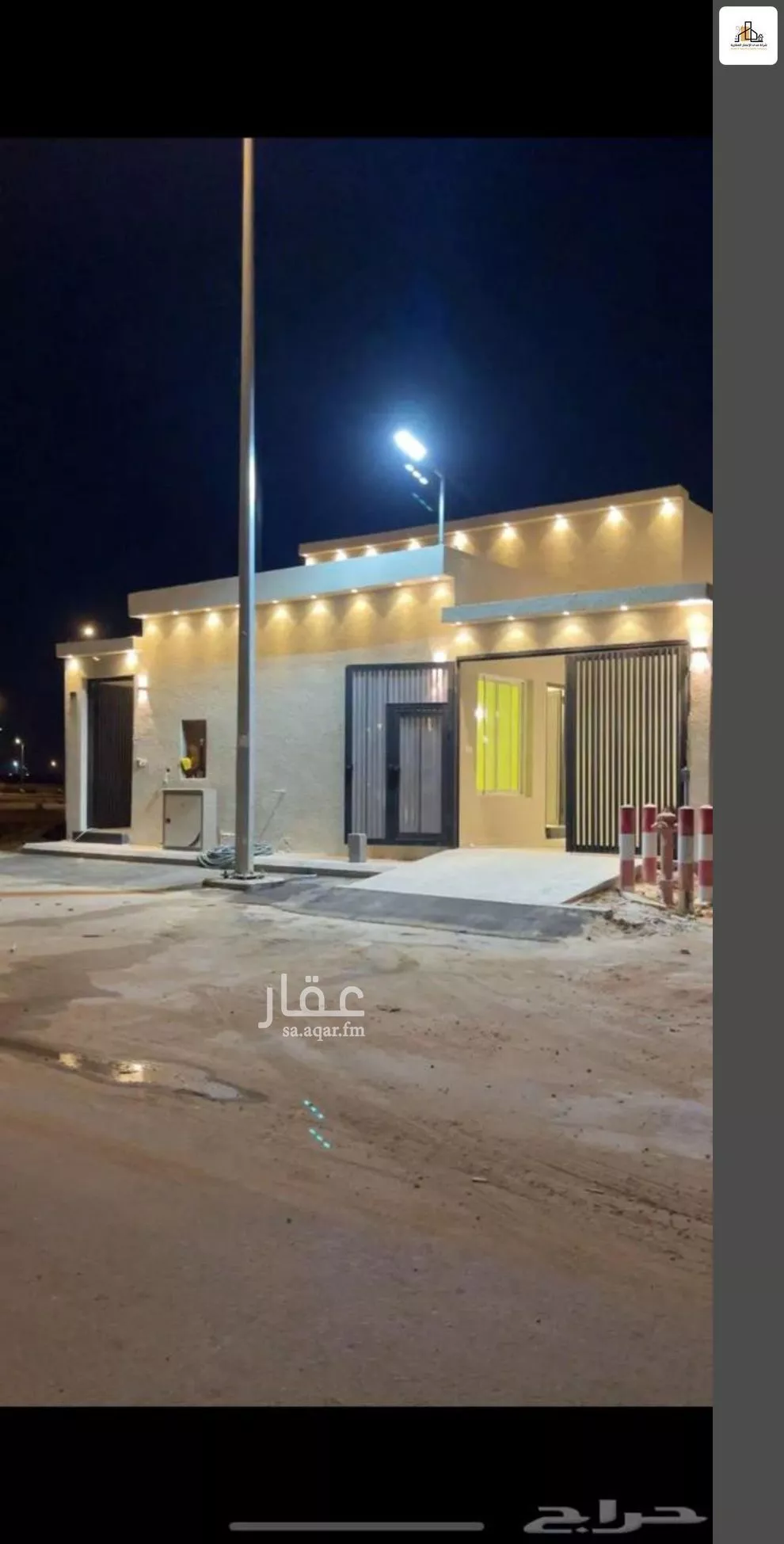 4 bedroom villa in An Nadhim 6