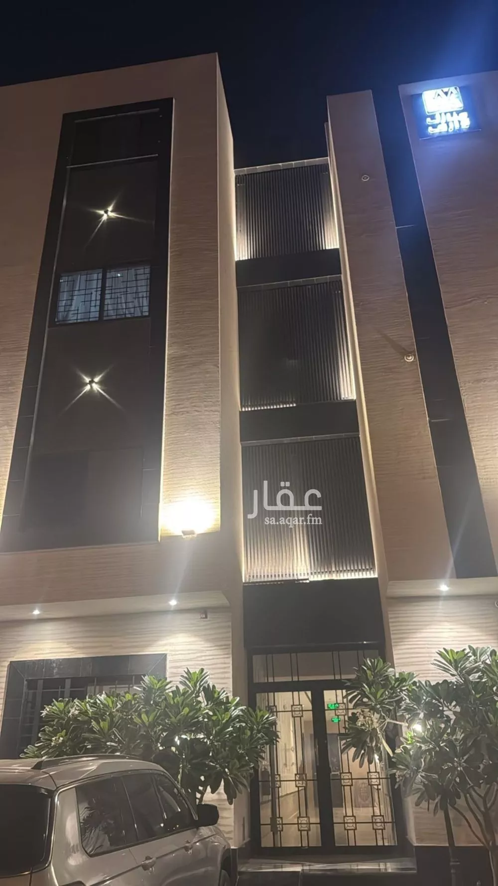 3 bedroom apartment in Al Sahafah, Riyadh 3
